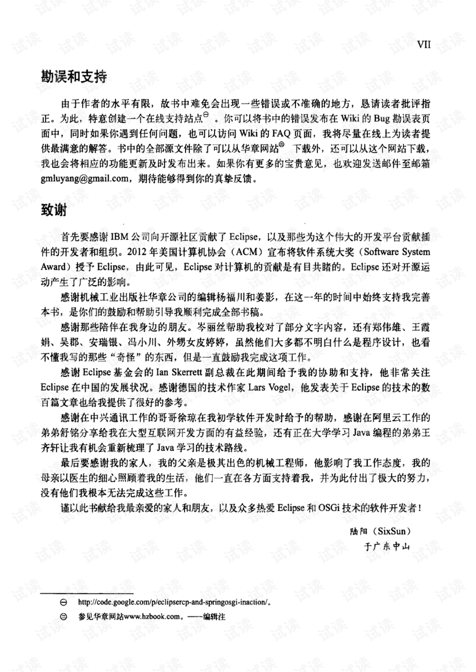 香港_今晚新澳门9点35分开奖结果,骗局自动化-全面释义、解释与落实