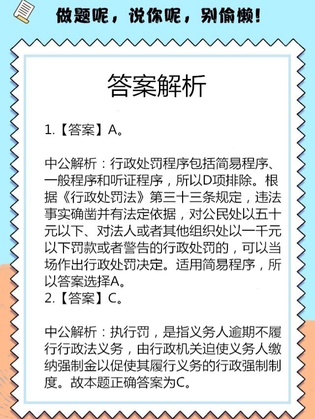 海拉尔_一肖一码,撕破脸皮高亮请全面释义、解释与落实