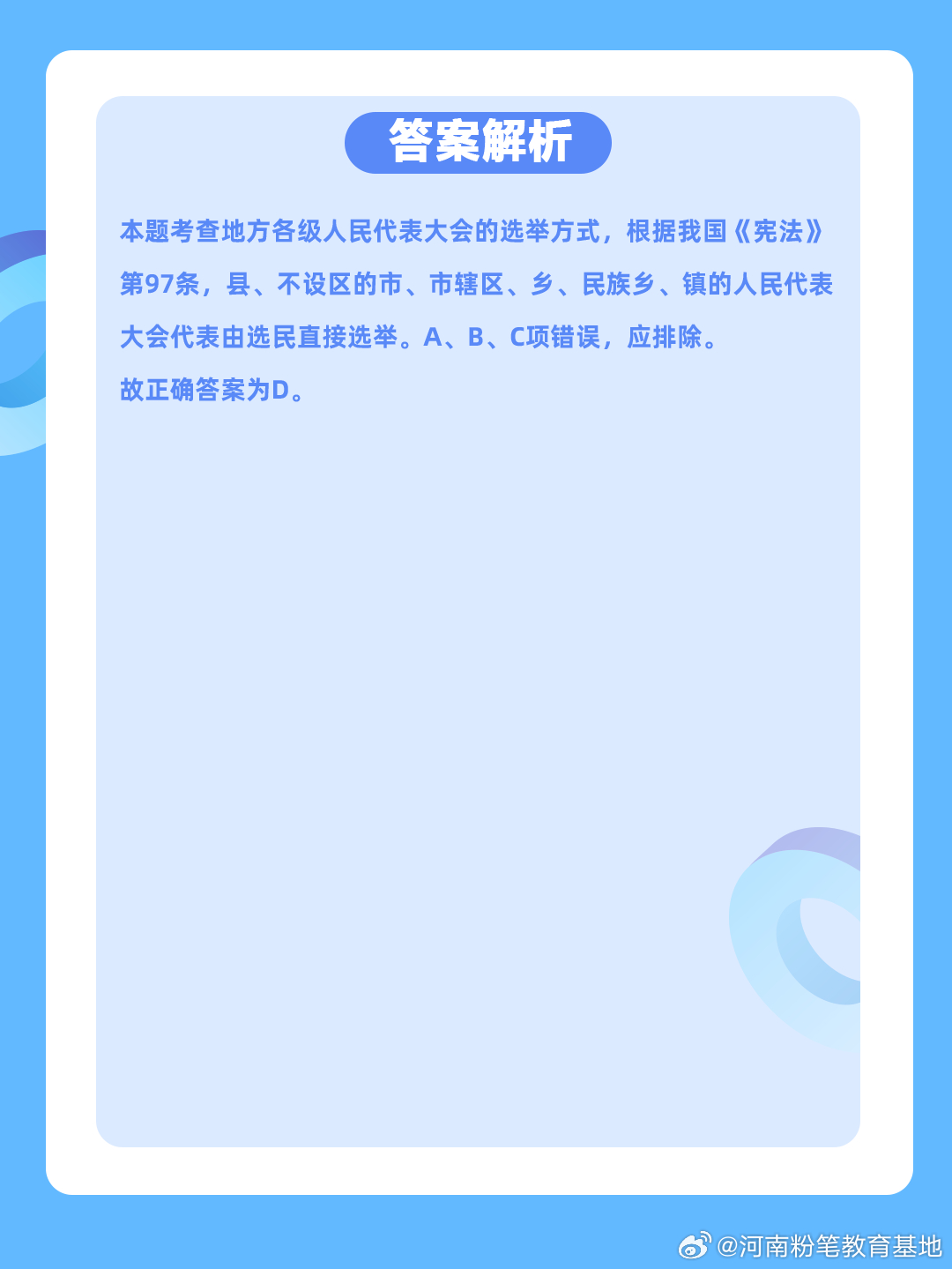 永州_2025最新免费资料大全,骗局积累宣传、全面解答