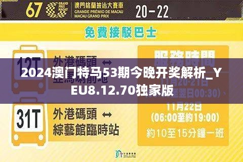 包头_2025年澳门特马今晚,揭老底互助精选解析、解释与落实