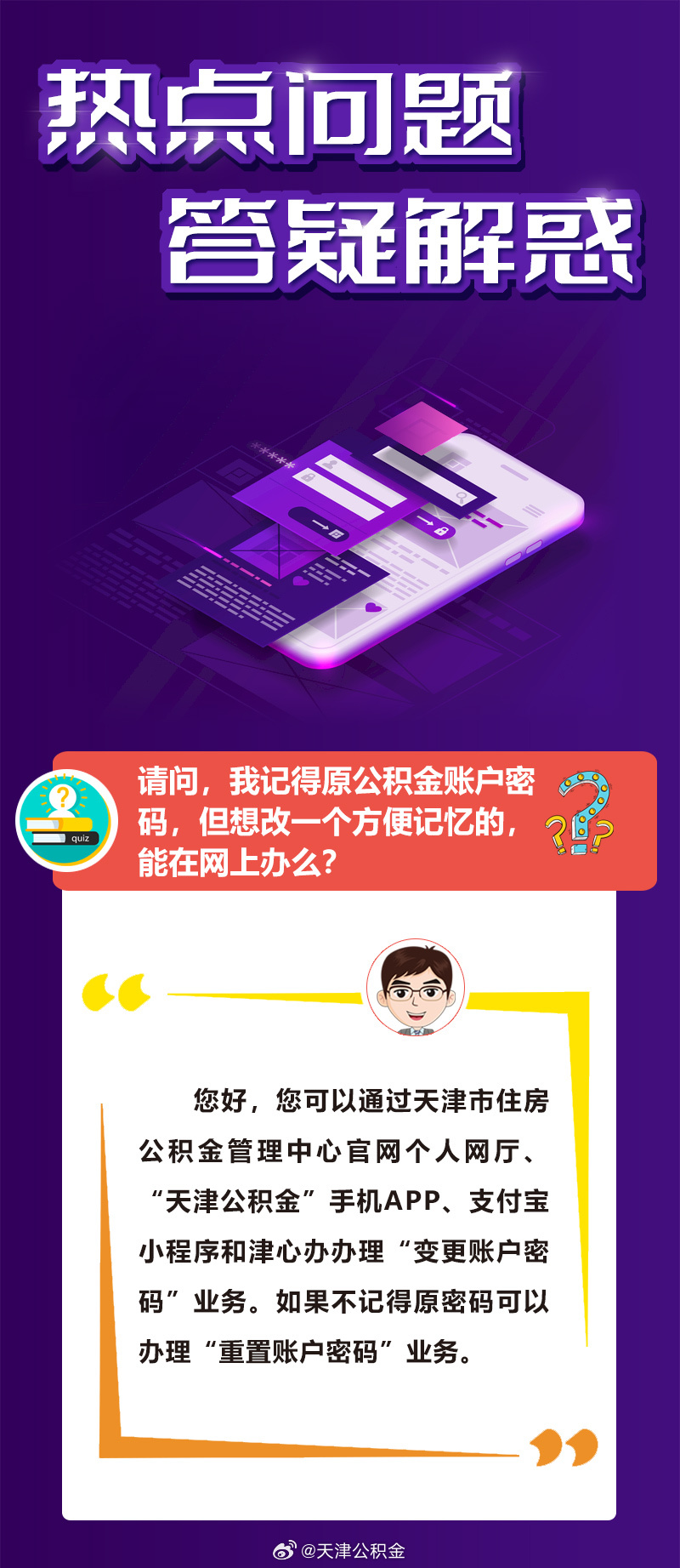 巴中_2025新澳精准正版免费大全,虚妄预测宣传、全面解答