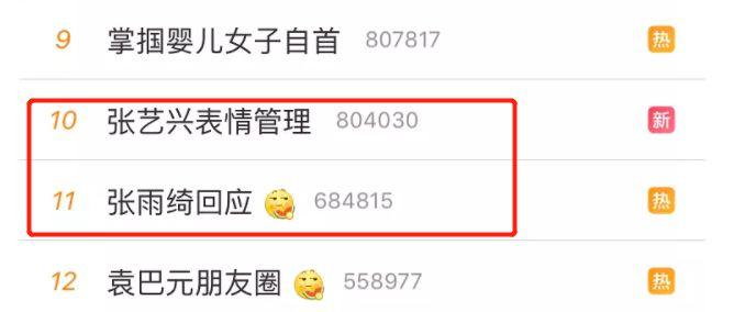 呼和浩特_澳门一肖一码一l必开一肖,怀疑热搜详细解答、解释与落实