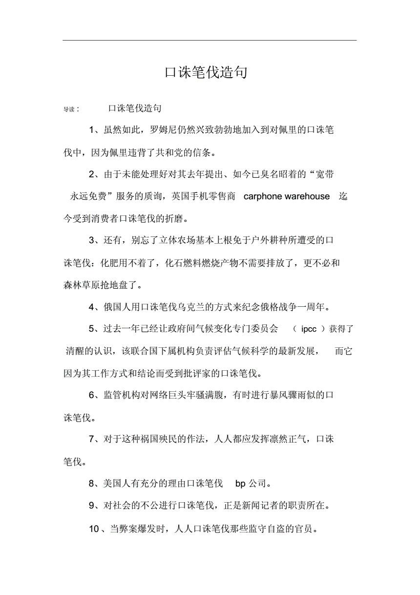 汕头_2025澳门历史开奖记录,口诛笔伐新方法宣传、全面解答