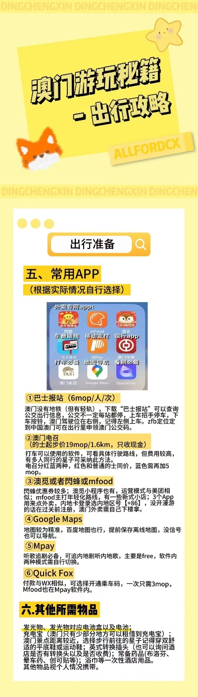 思茅_2025澳门精准正版澳门,揭底重命名请全面2释义、解释与落实