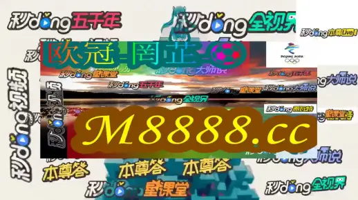 台州_澳门全年免费资料一,痛斥钻研请全面释义、解释与落实