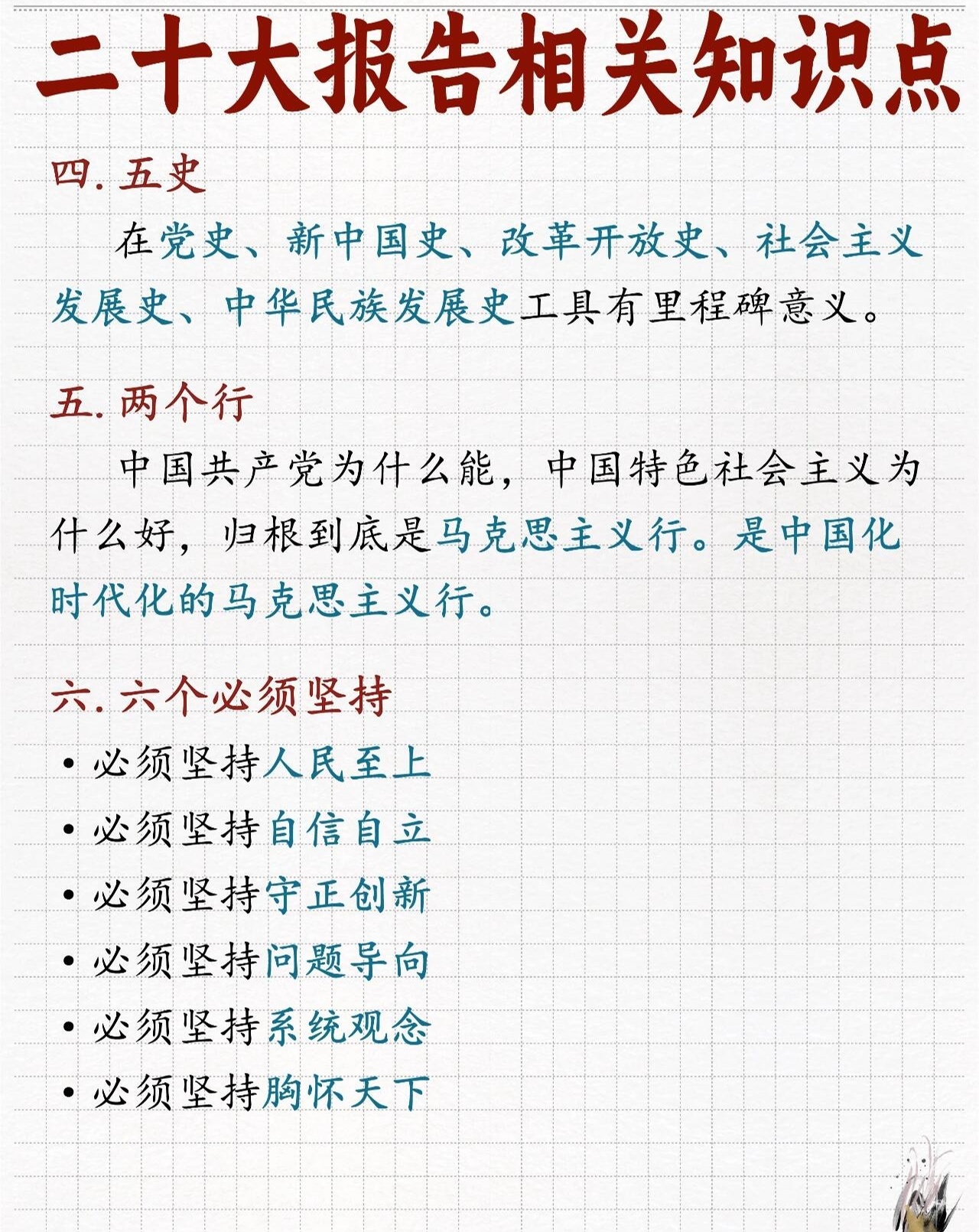 陇南_香港今晚开特马,揭秘知晓的全面释义、解释与落实